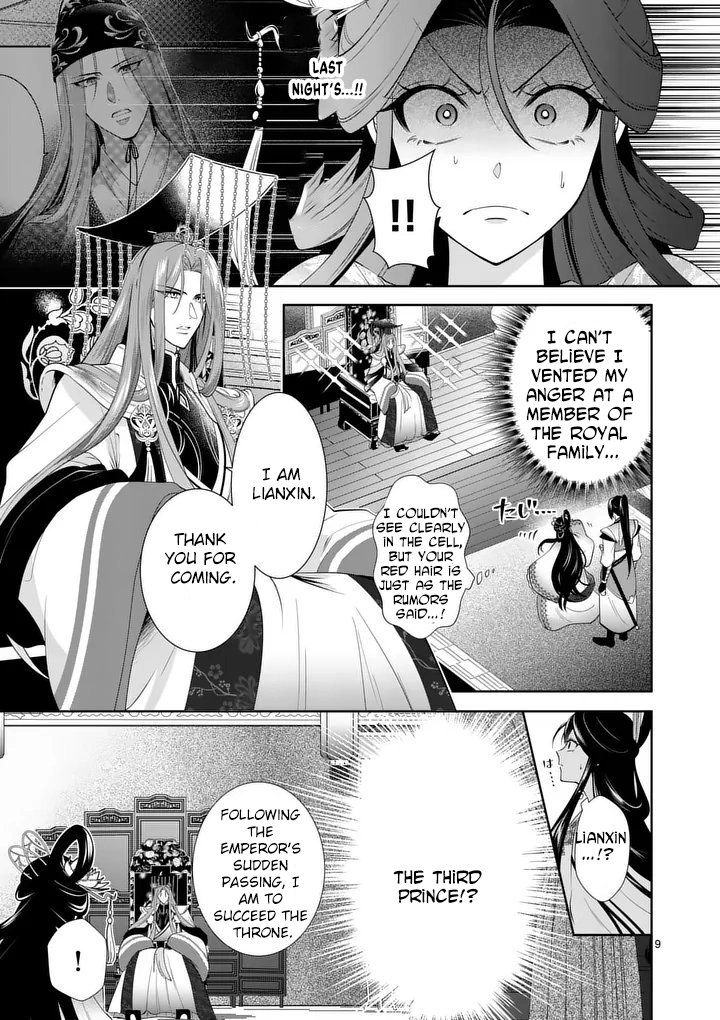 The Courtyard Hairdresser Lives Beside the Moon Chapter 3 Page 9